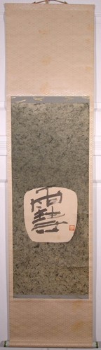 Japanisches rollbild mit - japanisches,