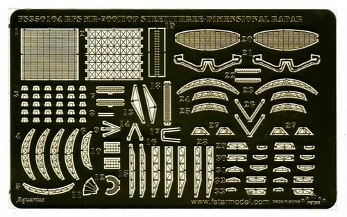 Five star fs350104 350 - five, 1/350