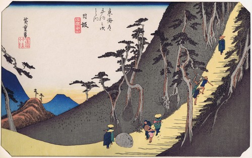 Hiroshige tokaido station - hiroshige,