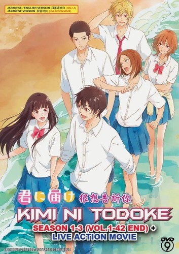 Kimi todoke complete - todoke,
