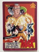 🇯🇵 Jumbo OAV Movie Film Sammlung Karte Dragon Ball DBZ Big Card Jap