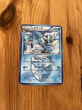 Pokemon Card Vaporeon 009/051 Thunder Knuckle BW8 1st Edition Japanese Good