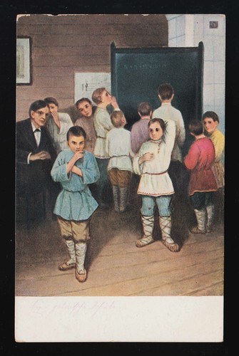 Künstler kinder schule - ak,