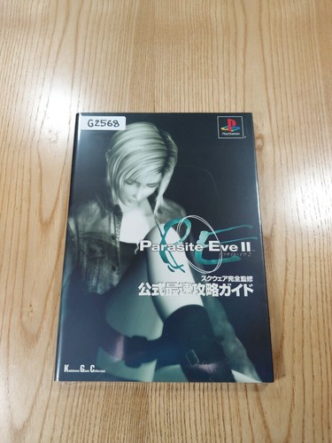 G2568 parasite eve strategy - parasite,