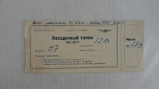 FLUGTICKET 1958 JAHR MOSKAU