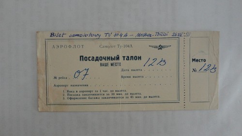 Flugticket 1958 jahr - 1958, moskau