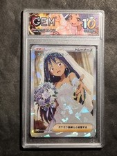 POKEMON - IRIS - TRAINER -