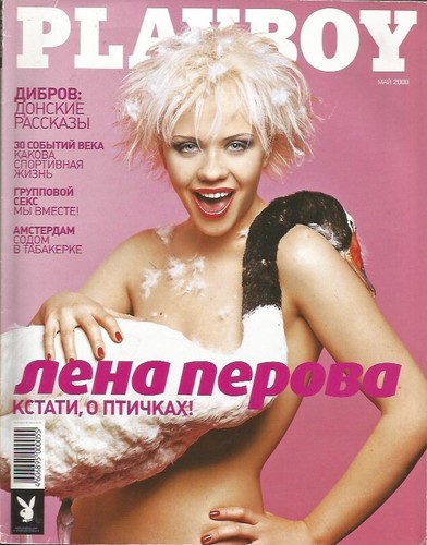 Playboy mai 2000 elena - , 2000,