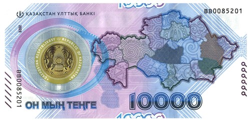 Kasachstan 2023 10000 - 2023,