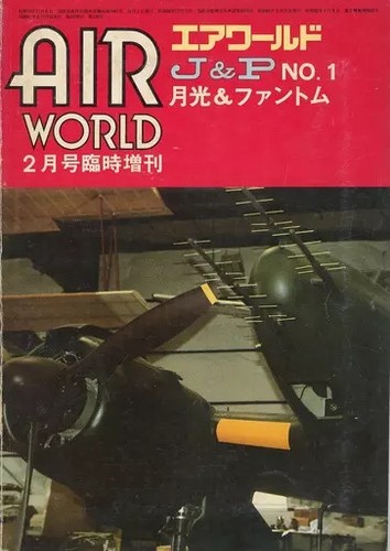 Air world february 6th issue - air,