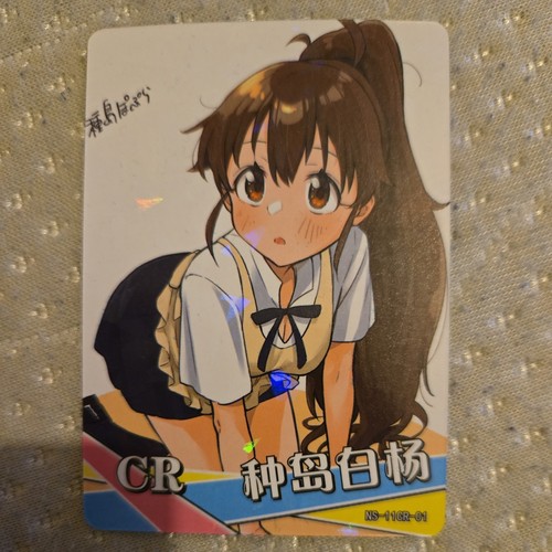Goddess story ccg cr - goddess,