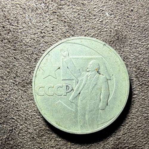 Sowjetunion cccp rubel - 1, 1965