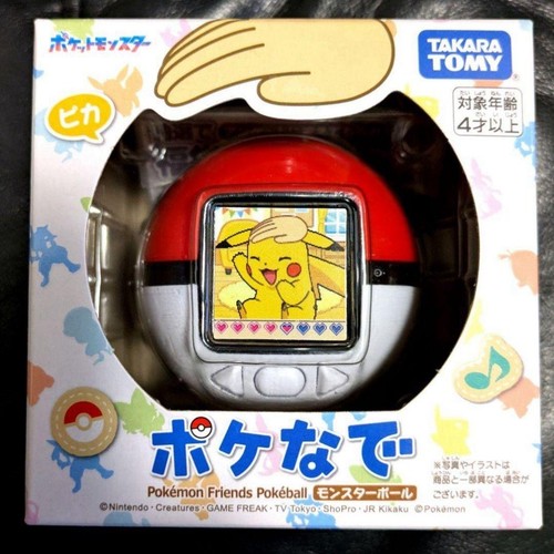 Pokenade pokemon monster ball - pokenade,