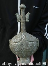 14.8" Seltene Alte China