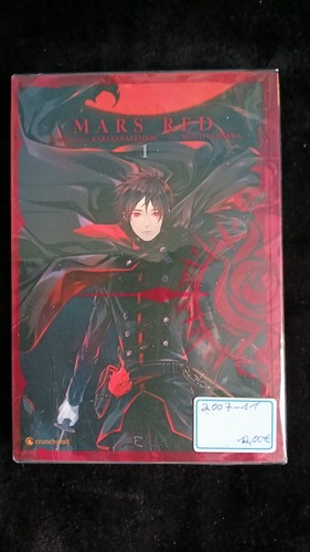 Mars red band 1 2 - red, 1-2