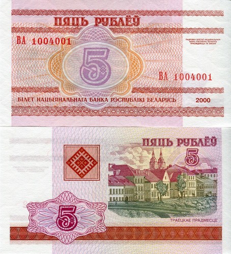 Belarus weißrussland - belarus, /