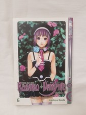 Rosario + Vampire Season II 2