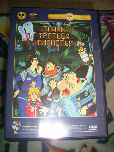 Russische dvd тайна - russische,