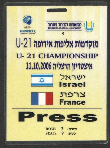 Israel frankreich u21 spiel - israel, vs