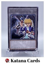 Yugioh-Karten | Rotäugiger