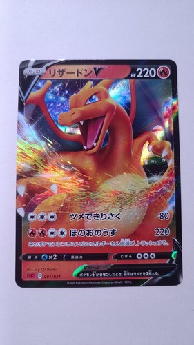 Pokemon karte charizard glurak - karte,