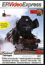 ER VIDEO EXPRESS  --