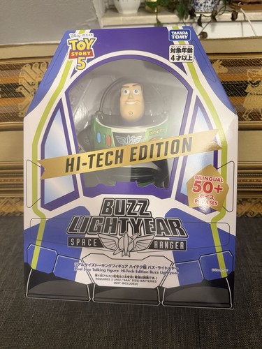Toy story buzz lightyear - lightyear, hi
