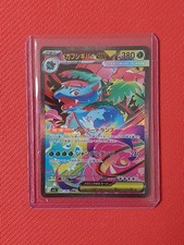Pokemon - Mega Bisaflor ex 087/063 SAR - Mega Brave (jap)