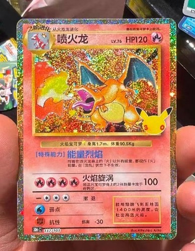 2026 pokemon tcg chinesisch - 2026,