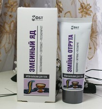 75ml Körper Creme Balsam