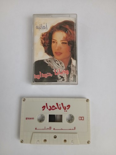 Diana haddad ammanih - haddad,