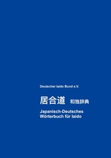 Japanisch-Deutsches Wörterbuch für Iaido Angela von der Geest Taschenbuch 144 S.