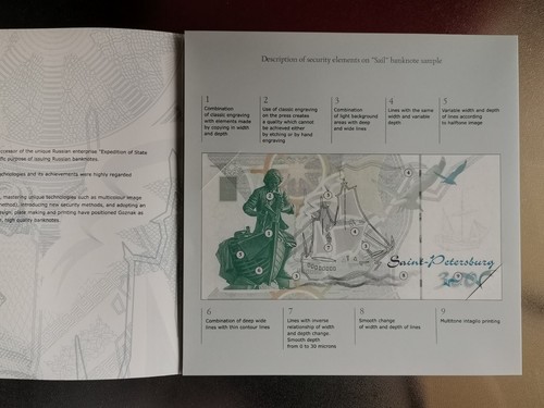 Russia goznak 300th ann - russia, of