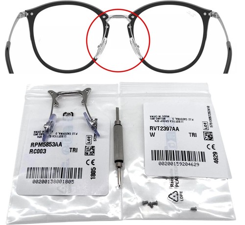 Ray ban rb7140 - ray-ban, /