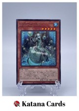 Yugioh Karten | Tremolat der