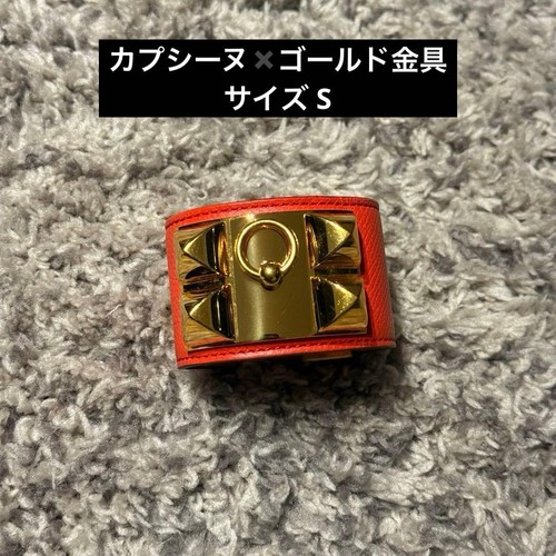 Hermes collier chien - de,
