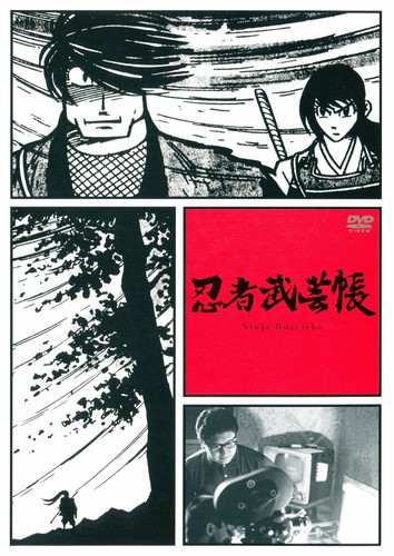 The manual ninja arts - manual,
