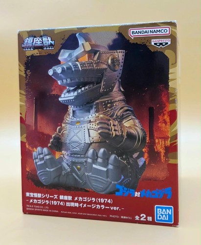 Toho monster series enshrined - monster,