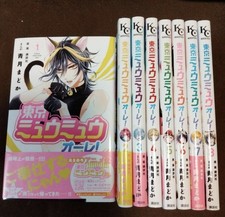 Tokyo Mew Mew Ole Vol. 1-8 Set Manga Comic Madoka Seizuki Japanische Version JPN
