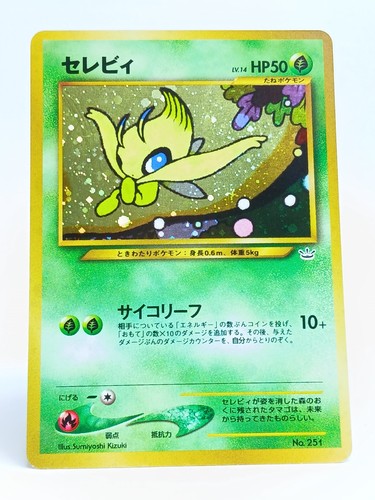 Pokemon awakening legends - legends,