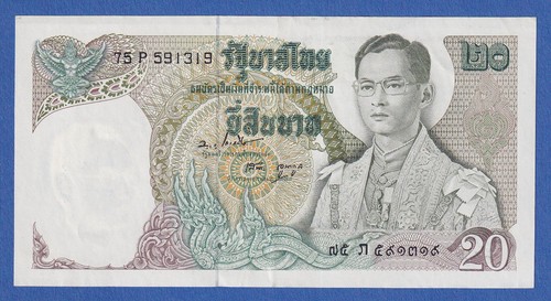 Thailand 1971 banknote - , 20