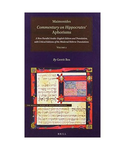 Maimonides commentary on - commentary,