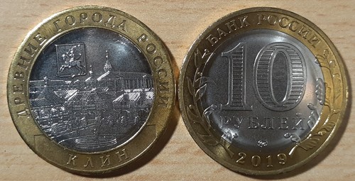 Russland rubel 2019 klin - russland,