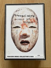 Takashi Miike Collectors Box