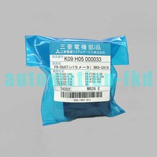 Brand New For   FR-DU07