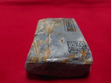 Kyoto Natur Wetzstein Aoto