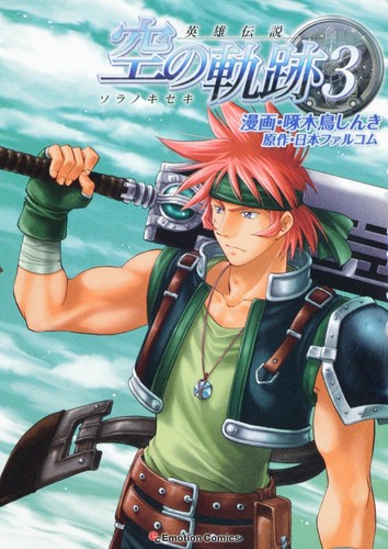 Trails the sky manga vol - in, vol.3