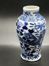 Marke Kangxi Nian Zhi Vase