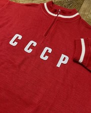 Introvable Vintage Radtrikot