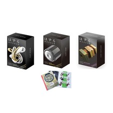 Cast Puzzle Geschenkset No.15 Ripple, Tube, Nutcase, SG 5,6 + Huzzle Flyer S15